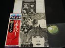 THE BEATLES - REVOLVER - JAPAN VINYL LP FLAG OBI # 7 EAS-80556