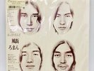 HAPPYEND HAPPY END KAZEMACHI ROMAN 2017 LIMITED Japan VINYL RECORD