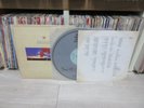 DEPECHE MODE - Music For The Masses 1988 Korea Orig Vinyl LP INSERT