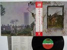 LED ZEPPELIN ZOSO FOUR SYMBOLS ATLANTIC P-10125A JAPAN OBI VINYL LP