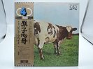 PINK FLOYD ATOM HEART MOTHER ODEON EOZ-80008 JAPAN OBI VINYL LP