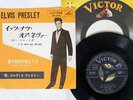 ELVIS PRESLEY IT'S NOW OR NEVER VICTOR SS-1246 JAPAN VINYL 7