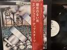 Angelic Upstarts – We Gotta Get Out Of This Place LP 1980 - P-10892W NM/NM Japan