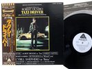 OST(BERNARD HERRMANN) TAXI DRIVER ARISTA IES-80596 JAPAN OBI VINYL LP