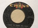 northern soul Baby You’ve Got It   Maurice And The Radiants