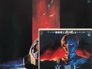 Gundam Movie Anime Soundtrack LP 1982 & Single 1981 Set Vinyl Records Japan