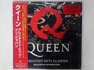 QUEEN GREATEST HITS IN JAPAN SELECTED VIRGIN 00602508834981 JAPAN OBI SEALED LP