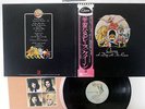 QUEEN A DAY AT THE RACES ELEKTRA P-10300E JAPAN OBI VINYL LP