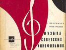 PROKOFIEV Ivan the Terrible (film music) STASEVICH Melodiya C-1321+ 2LP Box B/S