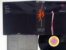 STEELY DAN AJA ABC YX-8114-AB JAPAN OBI VINYL LP