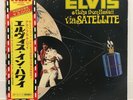 ELVIS PRESLEY / ALOHA FROM HAWAII JPAN ISSUE DOUBLE LP W/ OBI, INSERT