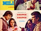 S.D. BURMAN on LP 