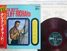CLIFF RICHARD BEST OF ODEON OP-7539 JAPAN OBI RED VINYL VINYL LP