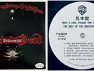Grateful Dead - What A Long Strange Trip It's Been JAPAN PROMO LP RARE 1977 BEST