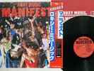 ROXY MUSIC MANIFESTO POLYDOR MPF 1226 JAPAN OBI VINYL LP