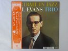 Bill Evans Trio Portrait In Jazz Riverside SMJ-6144 Japan  VINYL LP OBI