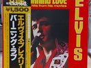 Elvis Presley Burning Love Japan LP with Insert Mint Unplayed PG-95