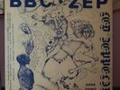 Led Zeppelin BBC-ZEP LIVE Steteo FM BBC Broadcast Bootleg Cover ONLY