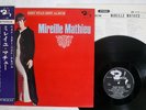 MIREILLE MATHIEU BEST STAR BEST ALBUM BARCLAY SR-117 JAPAN OBI FLIPBACK COVER LP