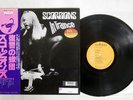 SCORPIONS IN TRANCE RCA RPL-3033 JAPAN OBI VINYL LP