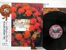 STRANGLERS NO MORE HEROES UNITED ARTISTS GP-548 JAPAN OBI VINYL LP