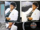 MICHAEL JACKSON THRILLER EPIC 30 3P-431 JAPAN OBI MASTERSOUND VINYL LP