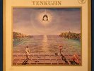 Tenkujin Far East Family Band 1979 Blue Vinyl All Ears Records 1st Press NM/EX