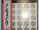Elvis Presley Worldwide 50 Gold Award Hits Vol 1 Japan 4-LP box SRA-9173 76 RVC