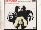 LED ZEPPELIN Immigrant Song JAPAN 7