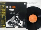 MILES DAVIS BIRTH OF THE COOL CAPITOL ECJ-70056 JAPAN OBI VINYL LP