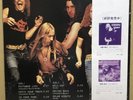 SCORPIONS - VIRGIN KILLER Japan LP w/obi