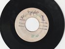 REGGAE 1969 STUDIO ONE PRE COUNT MATCHUCKIE&THE SOUND DIMENSION 