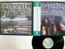 DEEP PURPLE MACHINE HEAD WARNER P-10130W JAPAN OBI POSTER VINYL LP