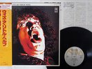 JOE COCKER WITH A LITTLE HELP FROM MY FRIENDS A&M AMP-4020 JAPAN OBI PROMO LP