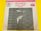 David Bowie Taiwan First Records Station To Station Very Rare