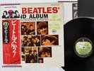 BEATLES SECOND ALBUM APPLE EAS-70101 JAPAN OBI VINYL LP