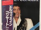 ELVIS PRESLEY / IN CONCERT JAPAN ISSUE DOUBLE LP W/ OBI BOOKLET