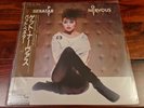 Pat Benetar - Get Nervous ORIGINAL JAPANESE + OBI VINYL LP ALBUM MINT **RARE**