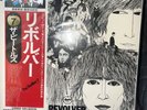 The Beatles Rare Japanese Pressing Revolver  EAS 80556 Complete Flag Series