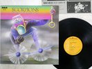 SCORPIONS FLY TO THE RAINBOW RCA RPL-3032 JAPAN VINYL LP