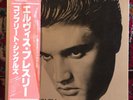 ELVIS PRESLEY The Complete Singles - 1985 Japan Only 11-LP Box - MINT UNPLAYED