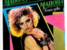 ⭐️MADONNA⭐️ Like a Virgin Vinyl LP 1st Pressing Bulgaria 1984 ️️ RARE‼️