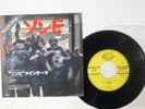 OST(GOBLIN) ZOMBI SEVEN SEAS FMS-90 JAPAN VINYL 7
