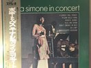 NINA SIMONE IN CONCERT / JAPAN WITH OBI SFX-7222