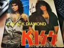 KISS SIGNED  BLACK DIAMOND LP  VINYL WITH AUTOGRAPS FROM BRUCE KULICK