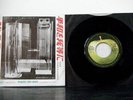 JOHN LENNON  YOKO ONO 7 Inch 45 Give peace a chance 1969 Apple japan  PS