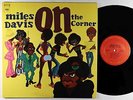 Miles Davis - On The Corner LP - Columbia VG++ PROMO