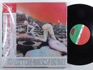 LED ZEPPELIN Houses Of The Holy ATLANTIC LP NM japan w/ insert & obis u