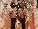 Eddie Royball and the Larks LE-00110 LP VG/NM RARE SANTA FE NM LATIN VINYL ALBUM
