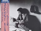 Billy Joel - The Stranger (LP, Album, Japan Pressing)